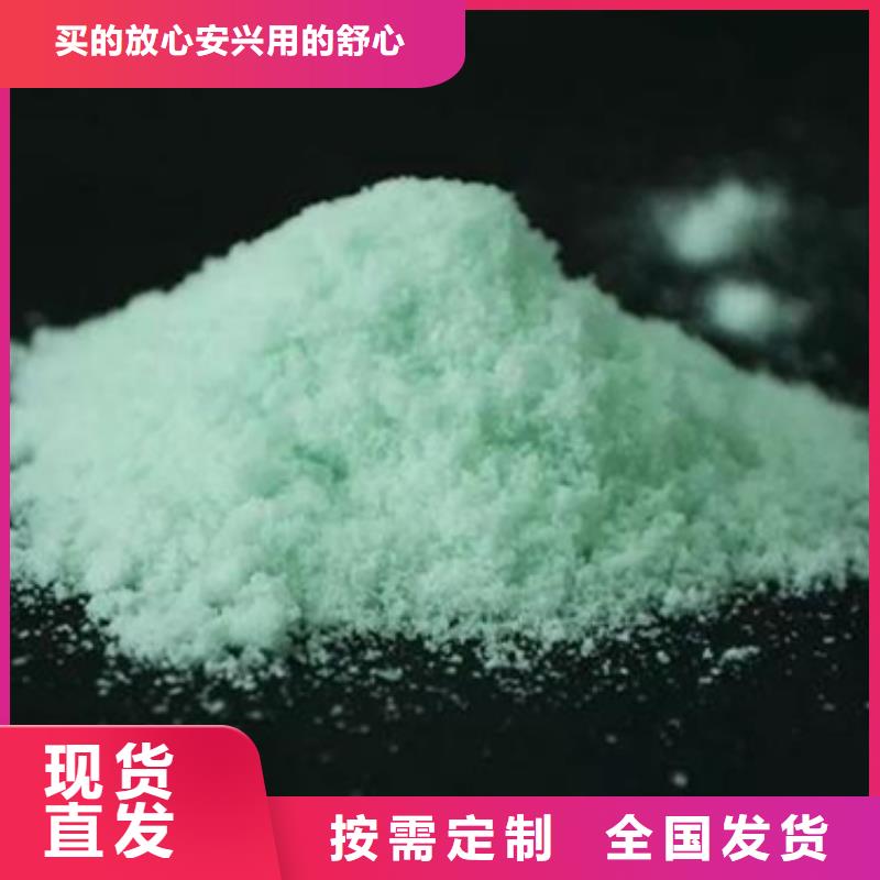 水处理硫酸亚铁正规厂家新型环保