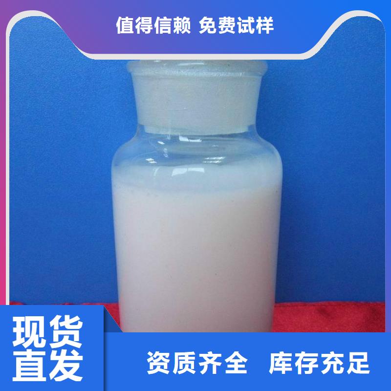 固体消泡剂厂家质量过硬