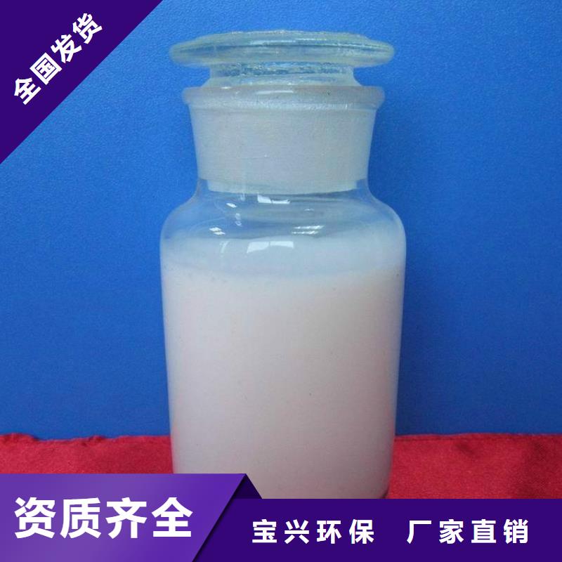 有机硅消泡剂品质保证