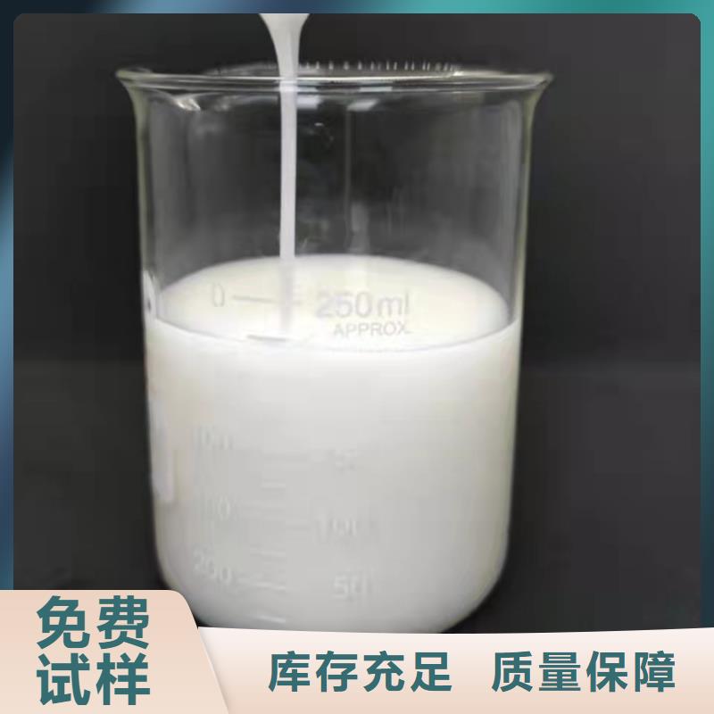聚醚酯消泡剂厂家直销售后完善