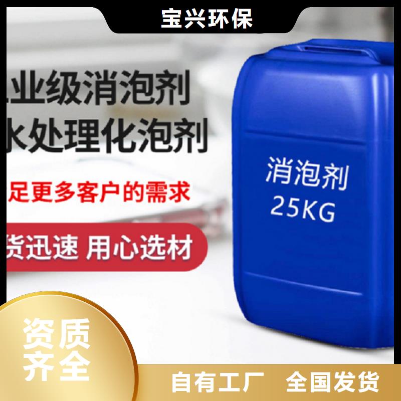 固体消泡剂应用范围广泛