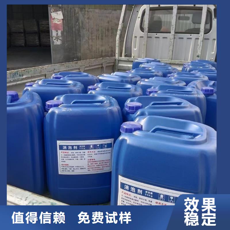 消泡剂敢与同行比服务