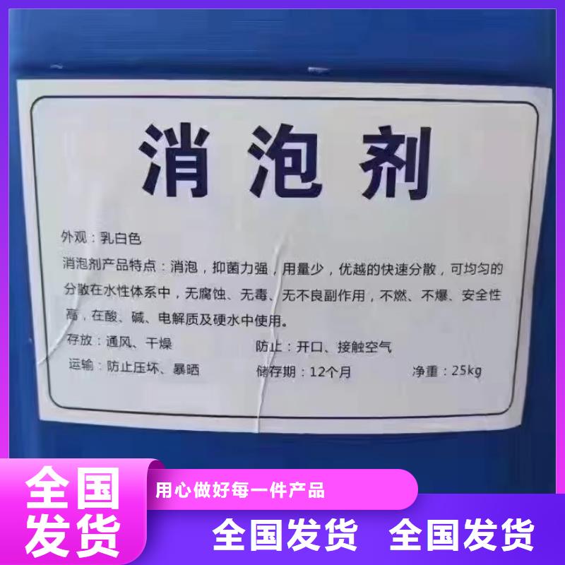 聚醚消泡剂全品类现货