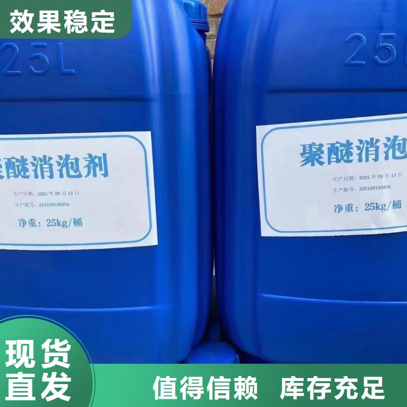 固体消泡剂应用范围广泛