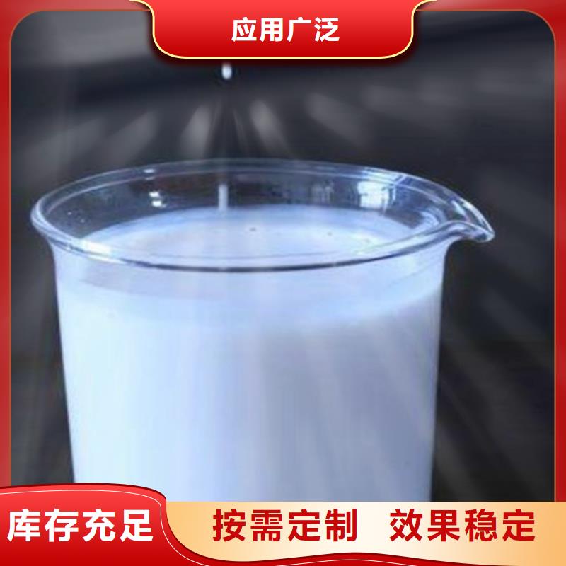 水处理消泡剂细节之处更加用心