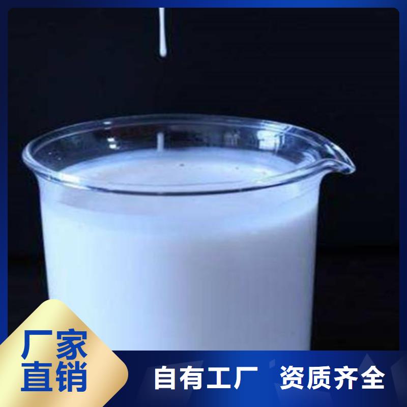 有机硅消泡剂品质保证