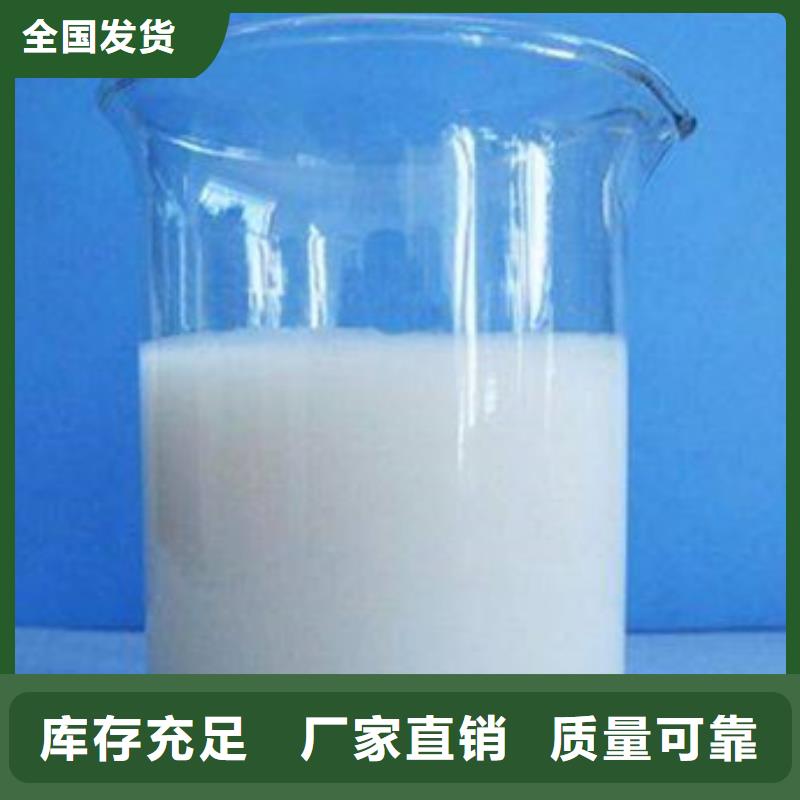 有机硅消泡剂品质保证