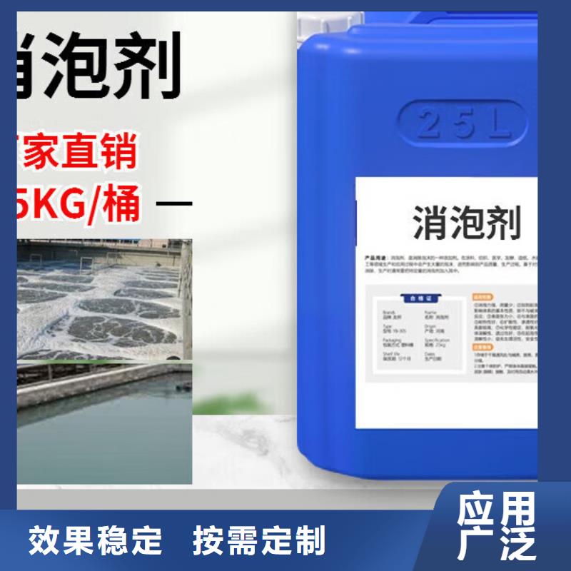 固体消泡剂质量不佳尽管来找我