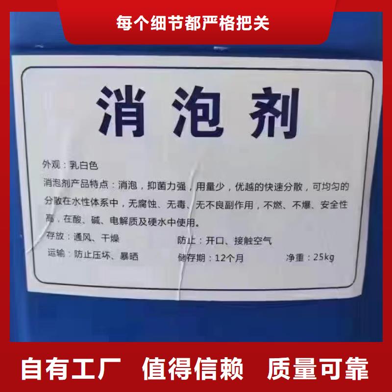 固体消泡剂厂家质量过硬