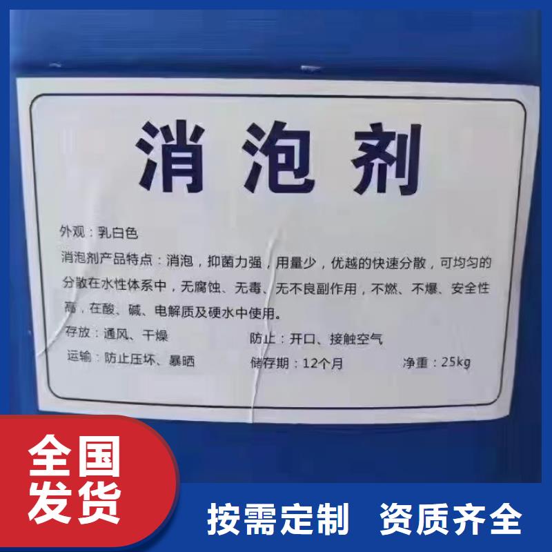 聚醚消泡剂用心做产品