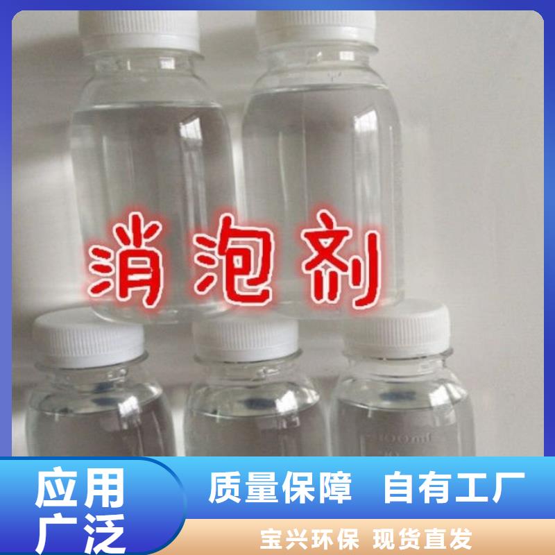 消泡剂对质量负责