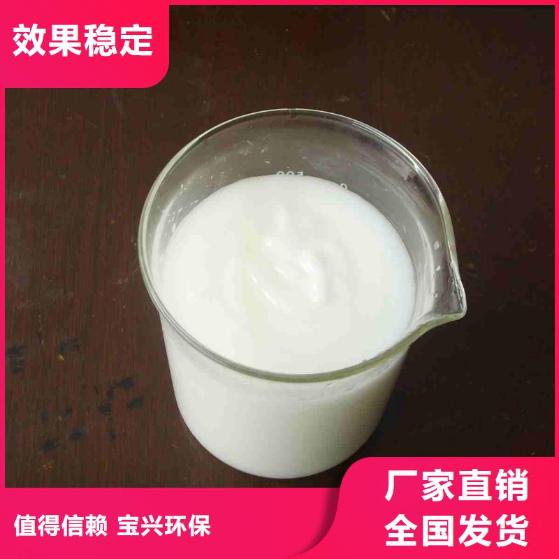 有机硅消泡剂实力厂家