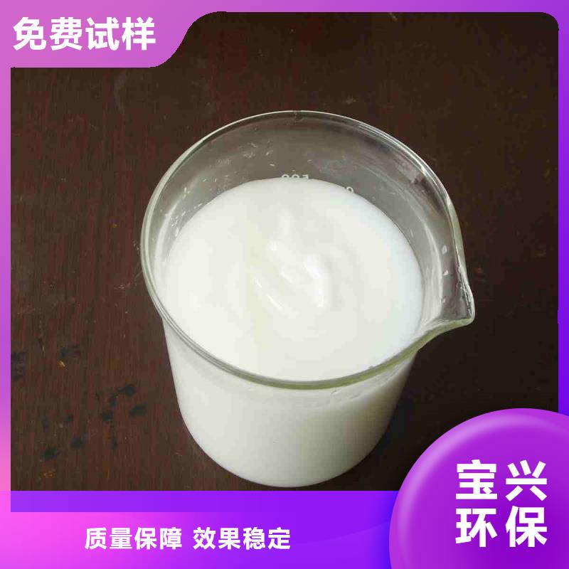 有机硅消泡剂品质保证