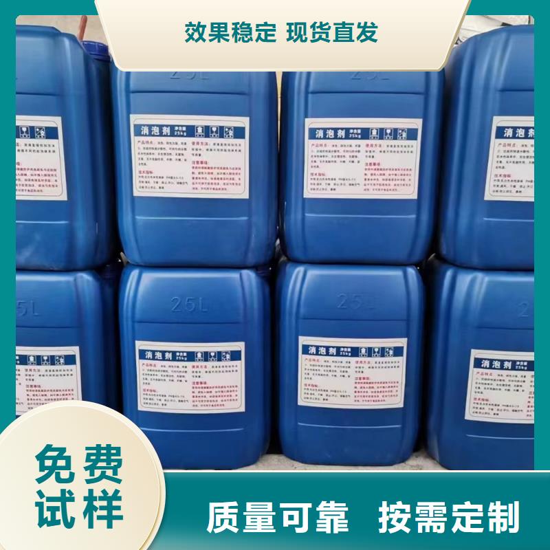 固体消泡剂应用范围广泛