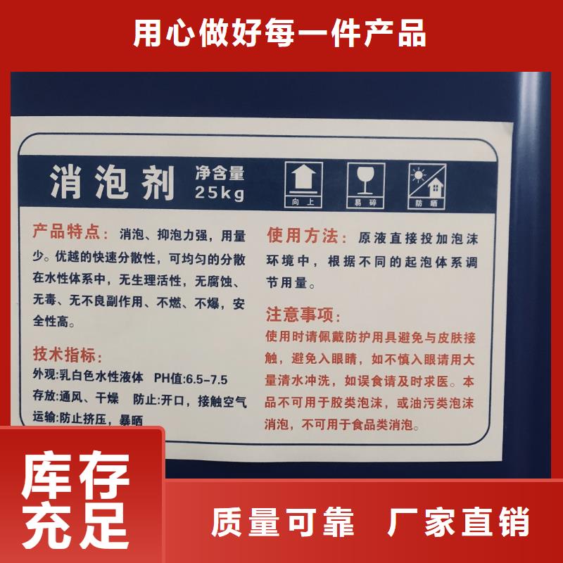 有机硅消泡剂实力厂家