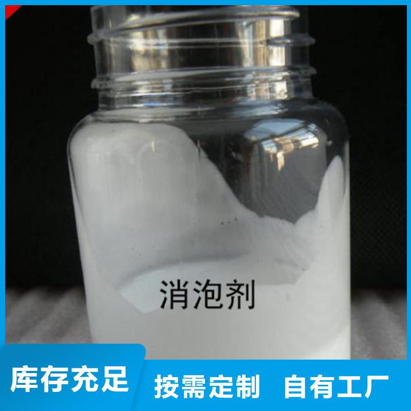 有机硅消泡剂实力厂家