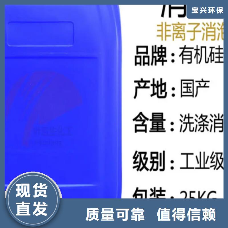 固体消泡剂应用范围广泛
