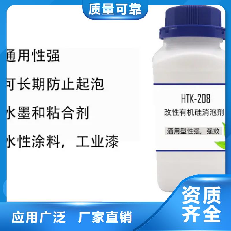 固体消泡剂应用范围广泛