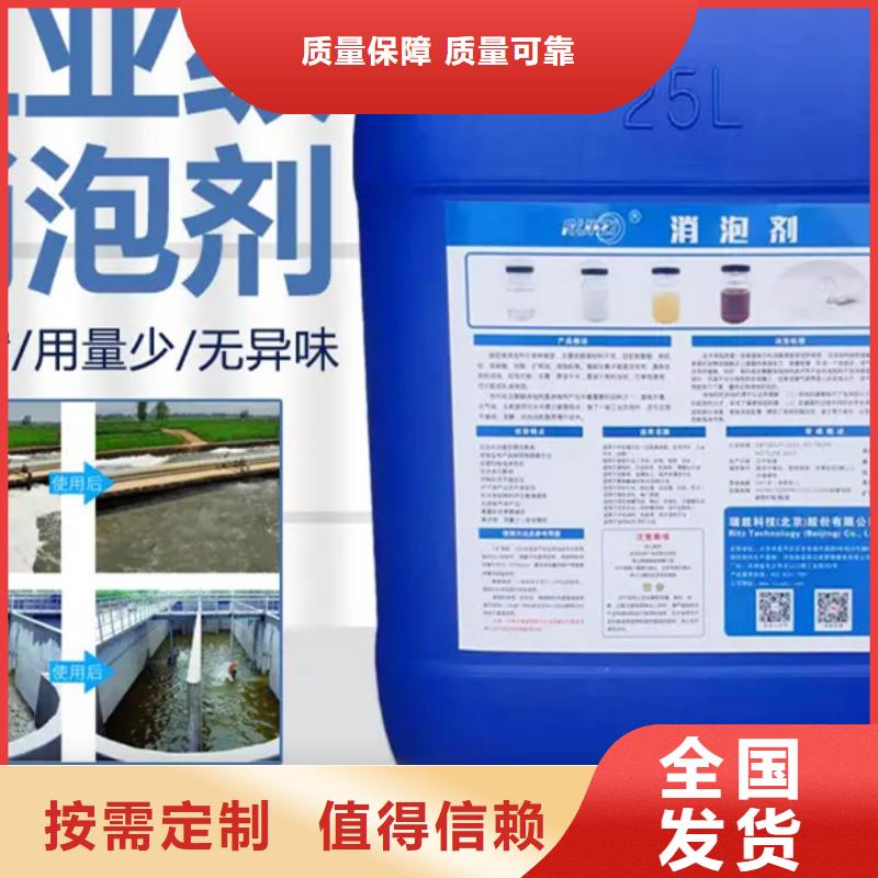 有机硅消泡剂实力厂家