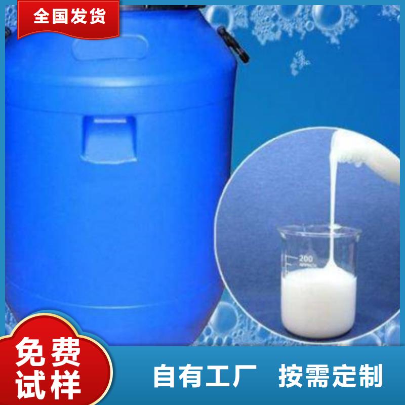水处理消泡剂细节之处更加用心
