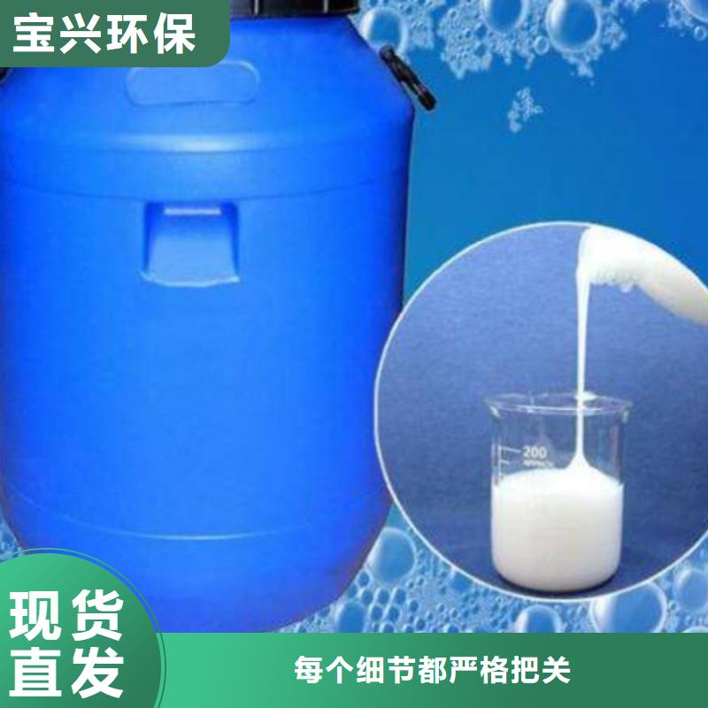 聚醚消泡剂现货满足大量采购