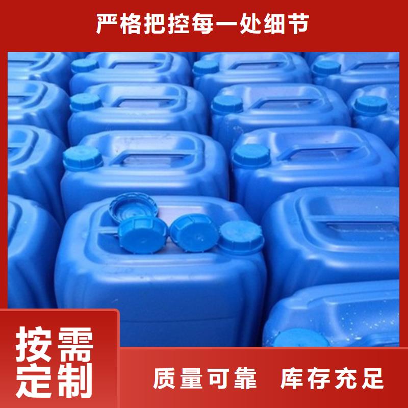 聚醚消泡剂现货满足大量采购