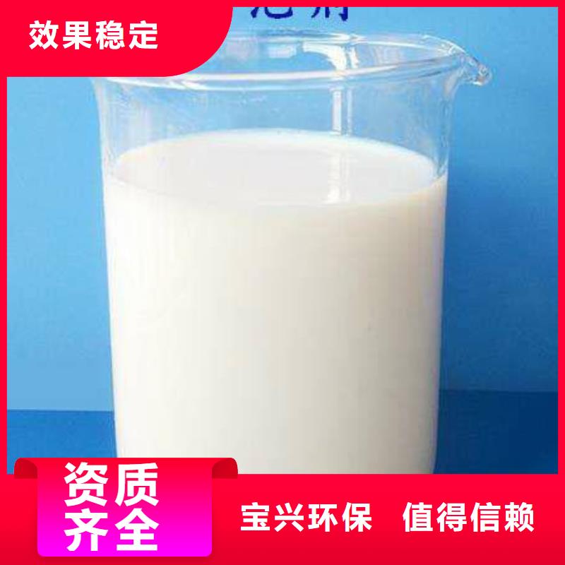 聚醚消泡剂用心做产品