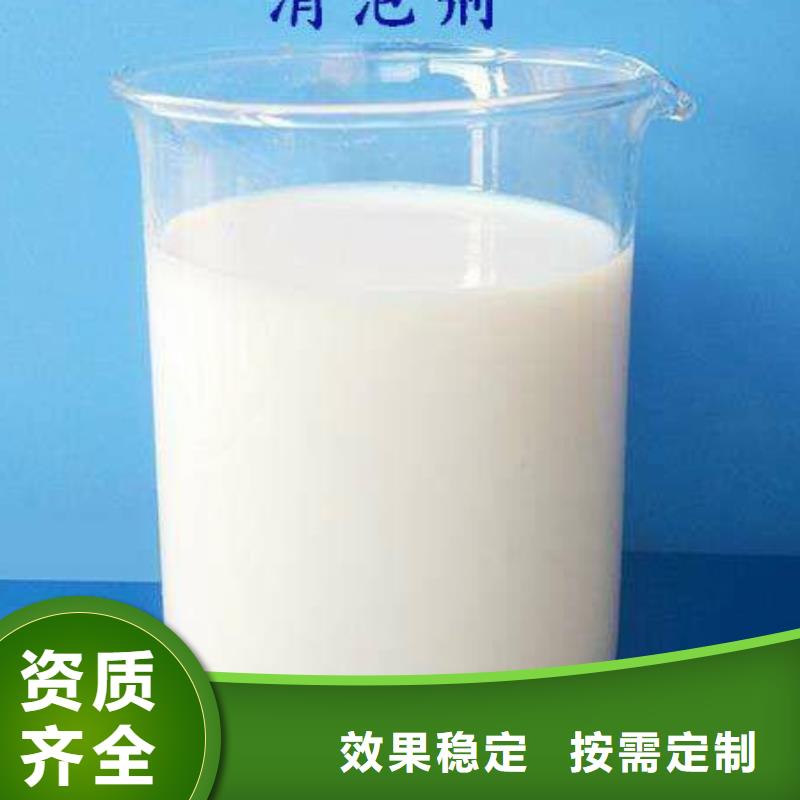 水处理消泡剂细节之处更加用心