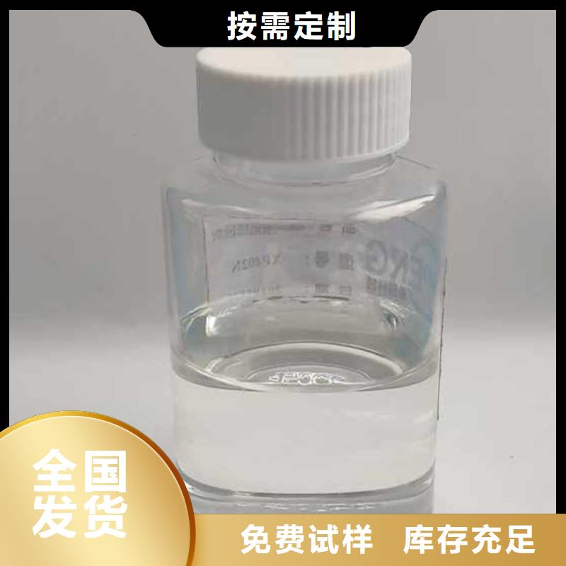 有机硅消泡剂品质保证
