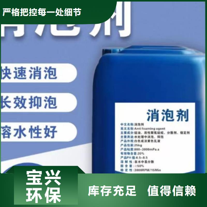工业废水消泡剂货源充足