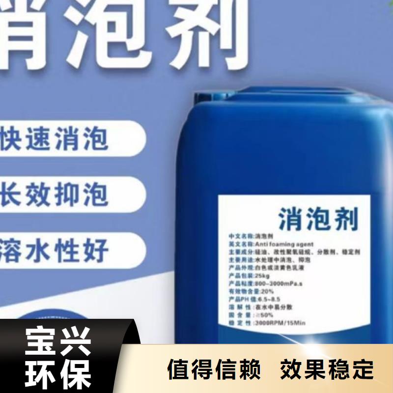 聚醚酯消泡剂匠心工艺
