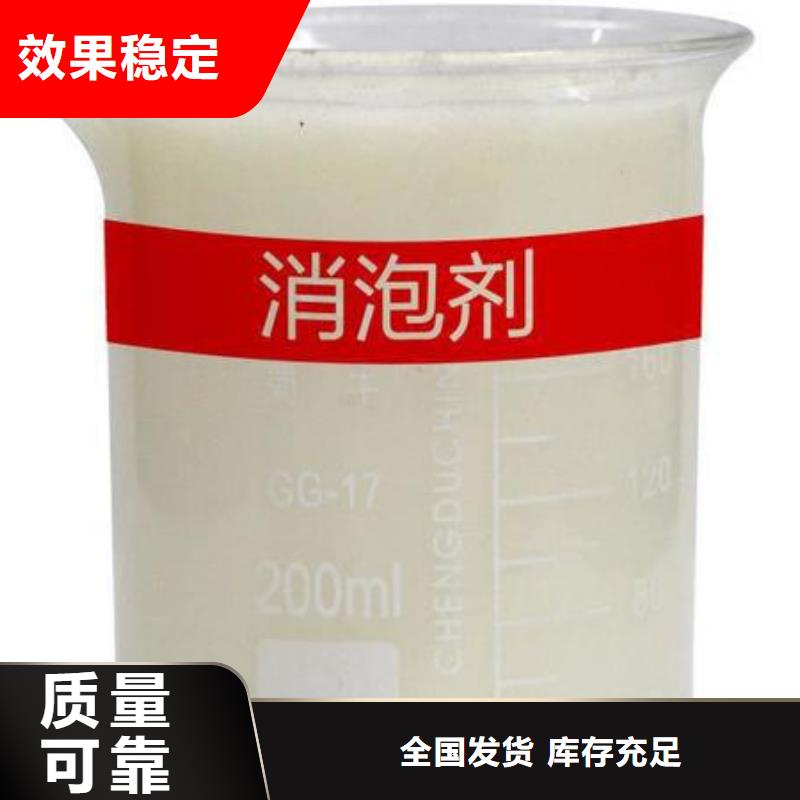固体消泡剂质量不佳尽管来找我