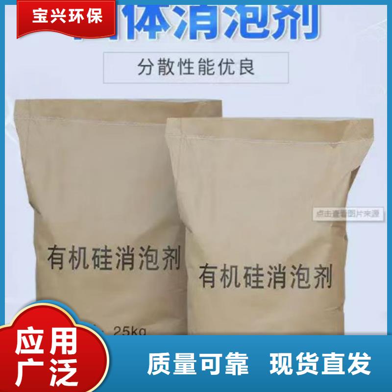 聚醚消泡剂质量为本