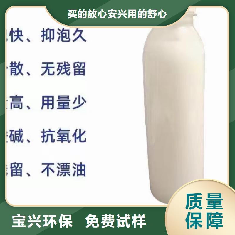 消泡剂对质量负责