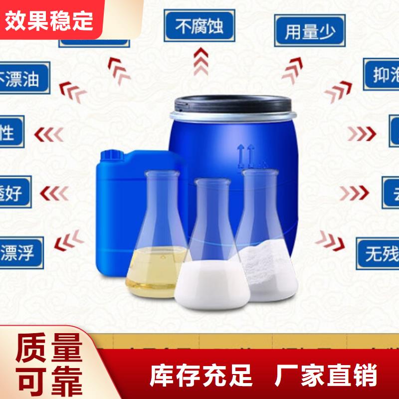 聚醚酯消泡剂匠心工艺