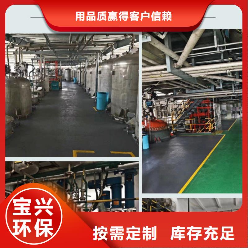 固体消泡剂质量不佳尽管来找我