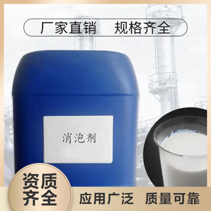 树脂消泡剂质量看得见