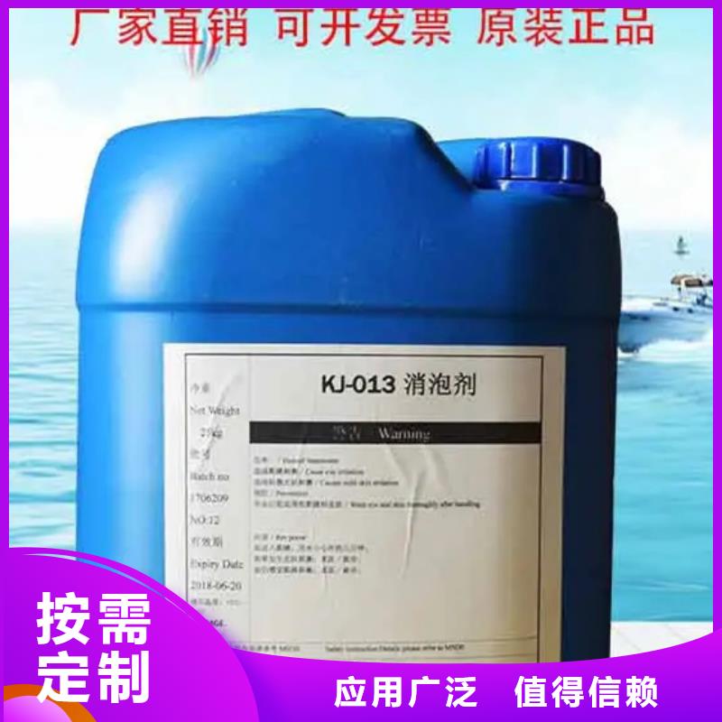 聚醚酯消泡剂匠心工艺