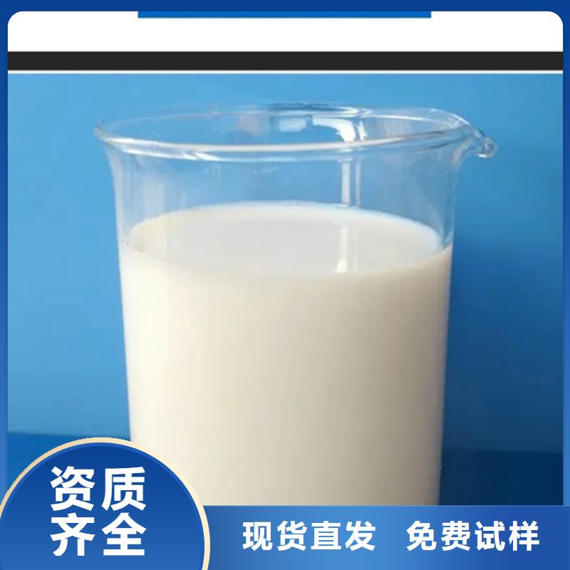 有机硅消泡剂品质保证