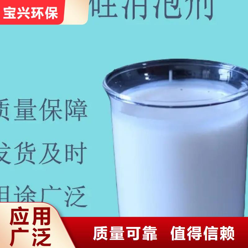 脱硫消泡剂多种规格可选