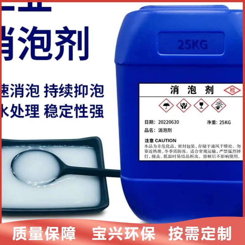 有机硅消泡剂品质保证