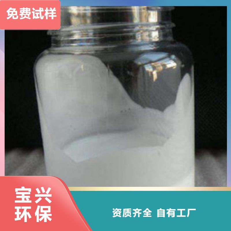 聚醚消泡剂用心做产品