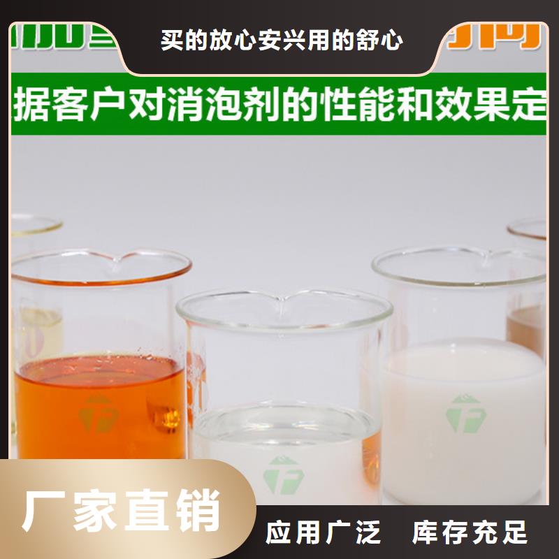 聚醚酯消泡剂匠心工艺