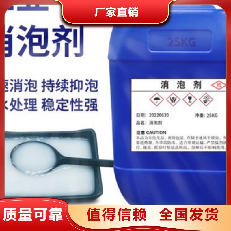 固体消泡剂应用范围广泛