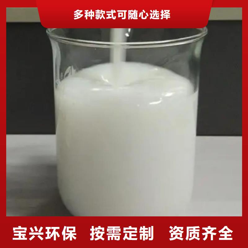 有机硅消泡剂实力厂家