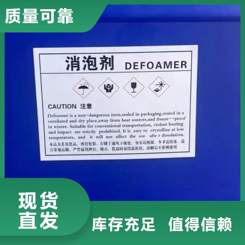 水处理消泡剂工厂采购