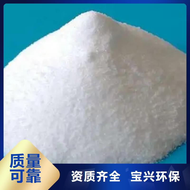 聚醚消泡剂全品类现货
