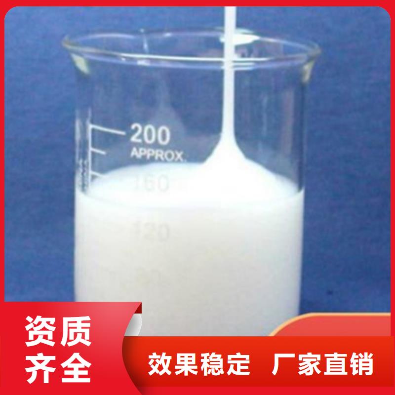 消泡剂对质量负责