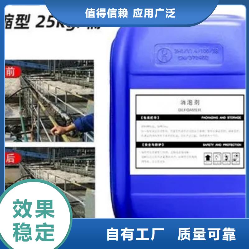 固体消泡剂厂家质量过硬