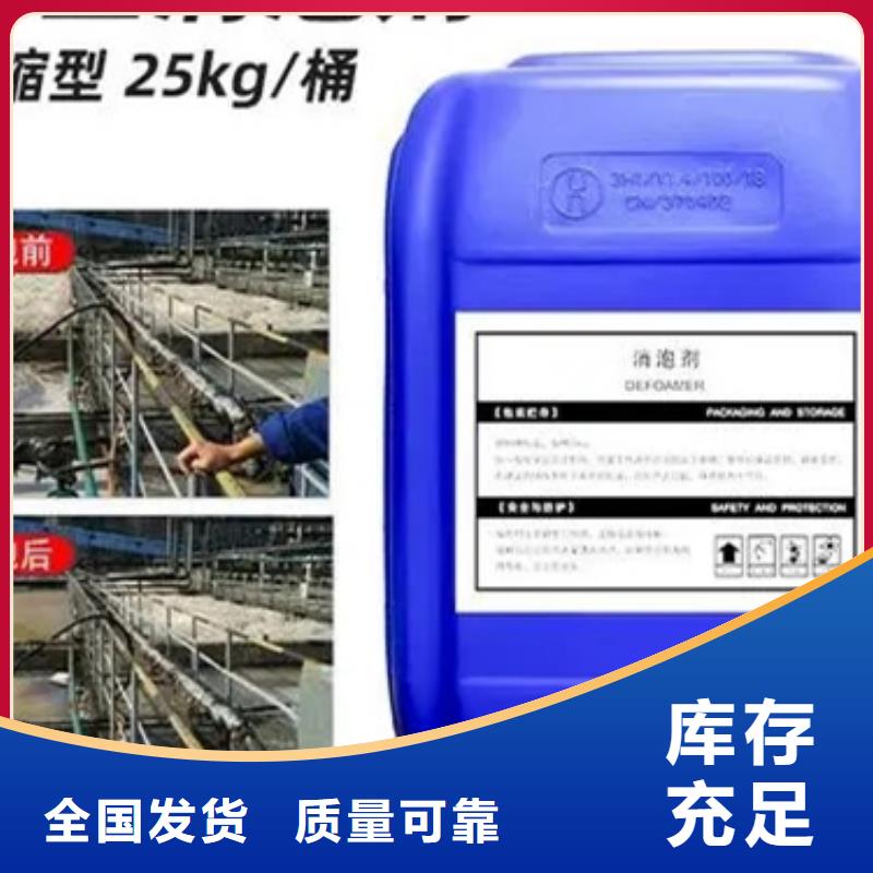 聚醚消泡剂全品类现货